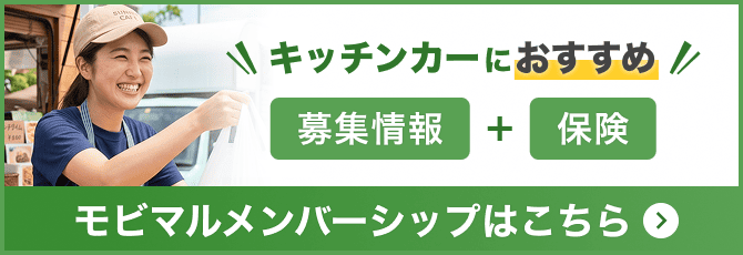 モビマルメンバーシップバナー
