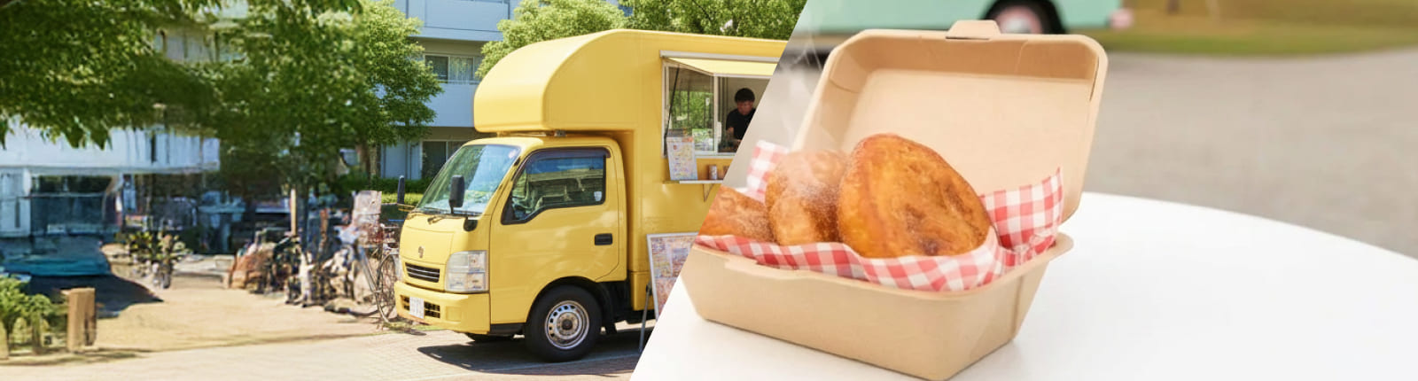 揚げパンのキッチンカーを呼ぶ