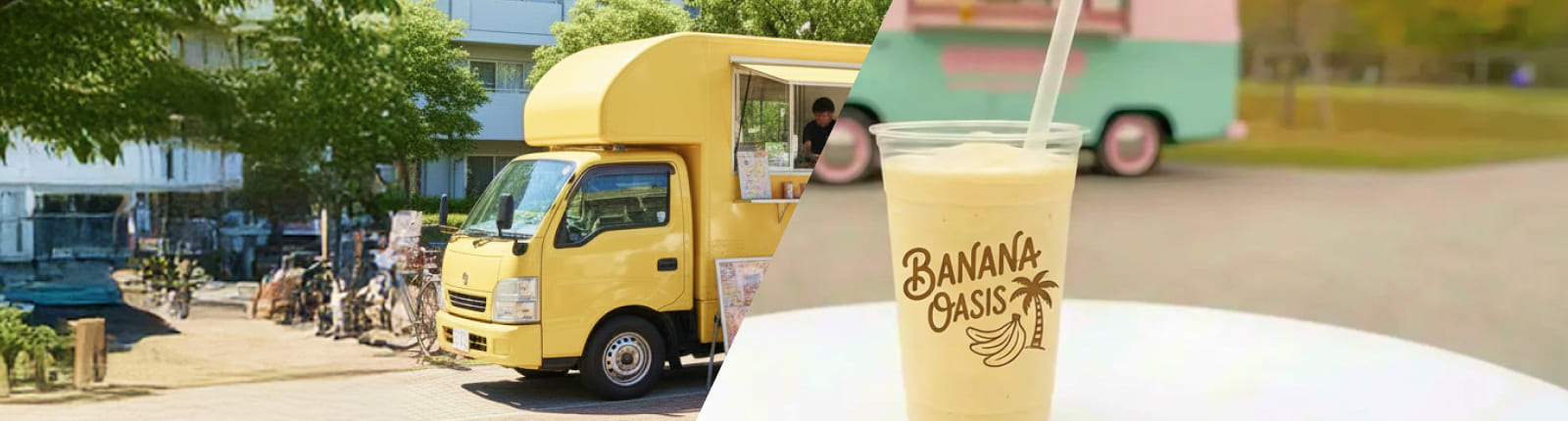 バナナジュースのキッチンカーを呼ぶ
