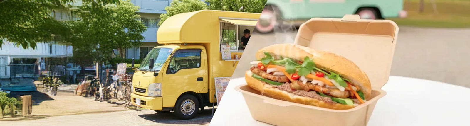 バインミーのキッチンカーを呼ぶ