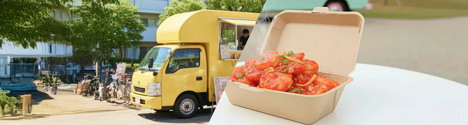 中華のキッチンカーを呼ぶ