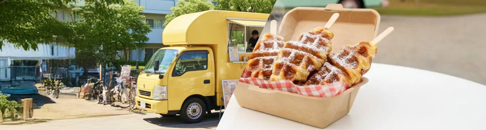 クロッフルのキッチンカーを呼ぶ