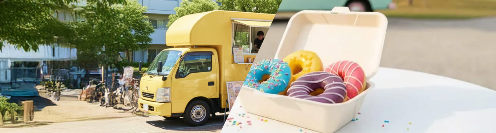 ドーナツのキッチンカーを呼ぶ