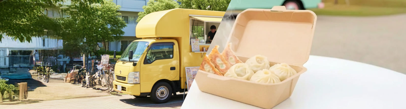 餃子・小籠包のキッチンカーを呼ぶ