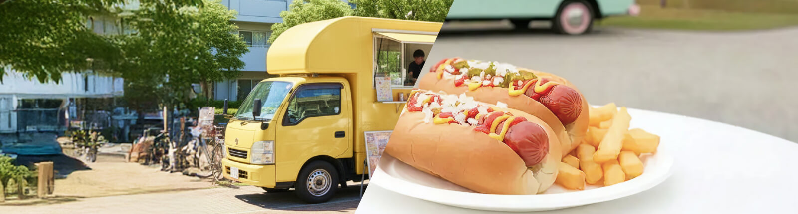 ホットドッグのキッチンカーを呼ぶ