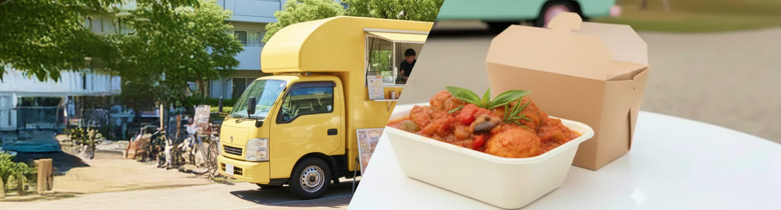 イタリアンのキッチンカーを呼ぶ