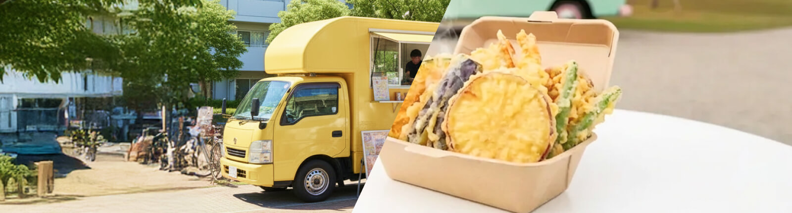 和食のキッチンカーを呼ぶ