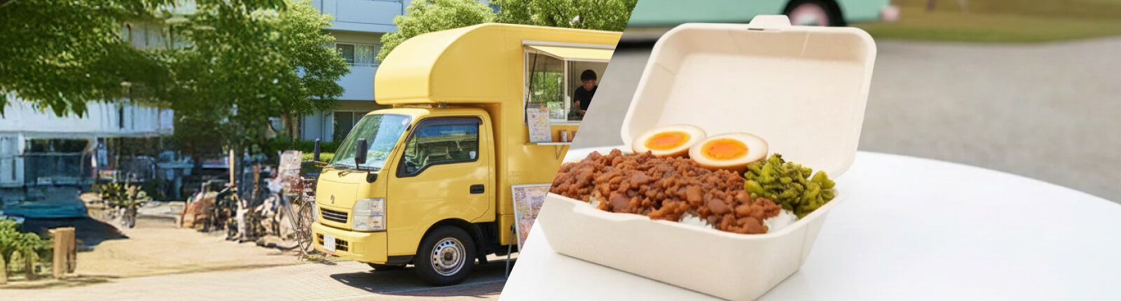 魯肉飯のキッチンカーを呼ぶ