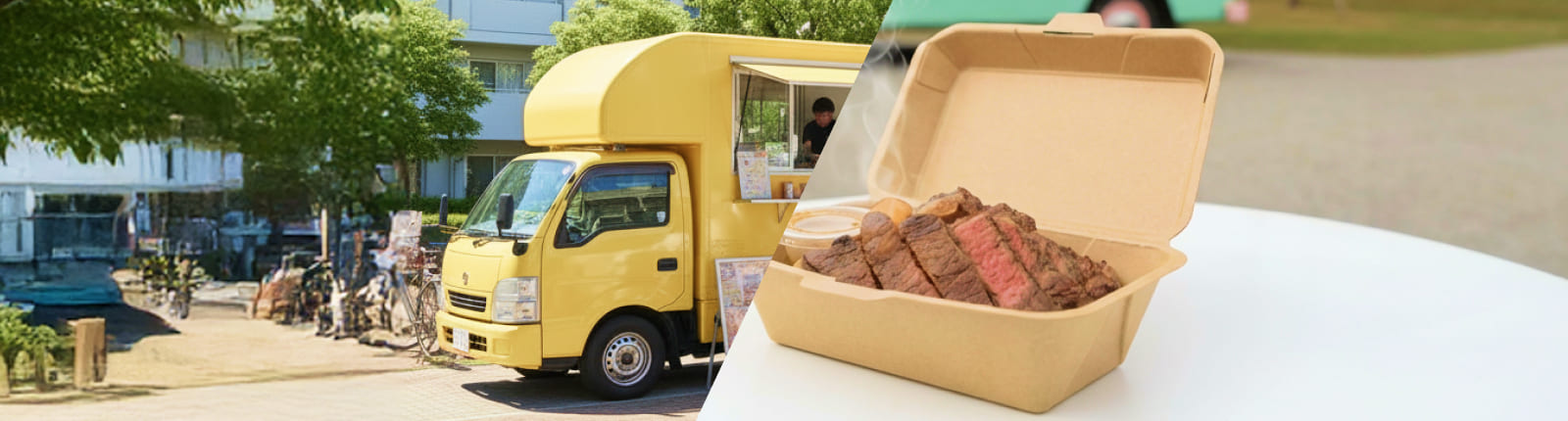 肉・ステーキのキッチンカーを呼ぶ