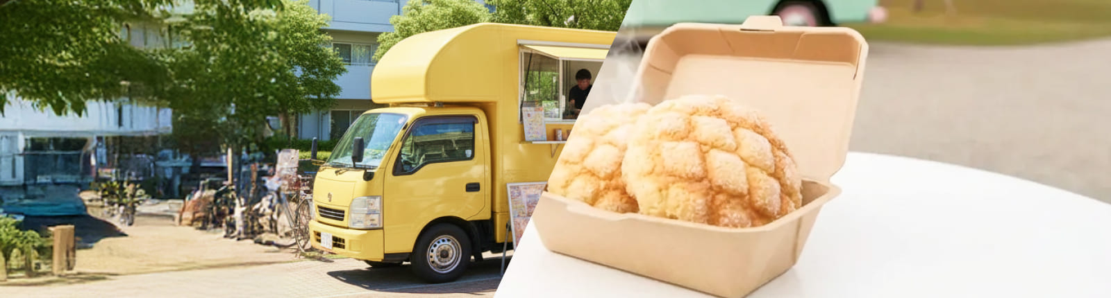 メロンパンのキッチンカーを呼ぶ