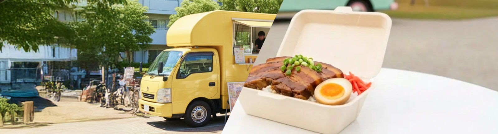 沖縄料理のキッチンカーを呼ぶ