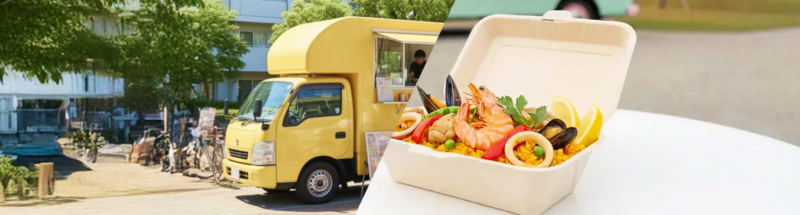 パエリアのキッチンカーを呼ぶ