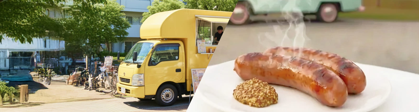 ソーセージのキッチンカーを呼ぶ