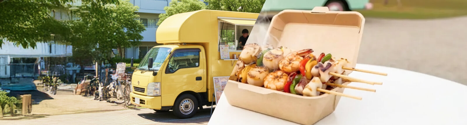 海鮮のキッチンカーを呼ぶ