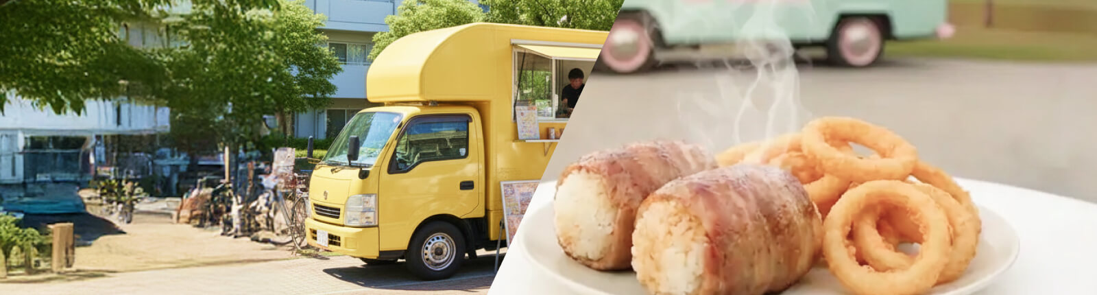 軽食・スナックのキッチンカーを呼ぶ