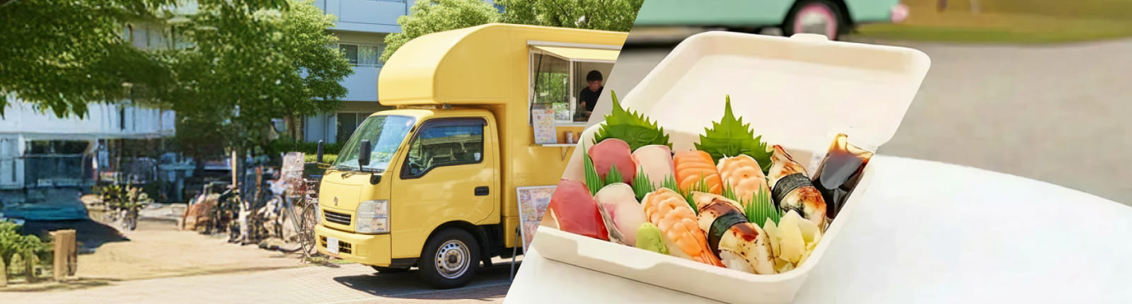 寿司のキッチンカーを呼ぶ