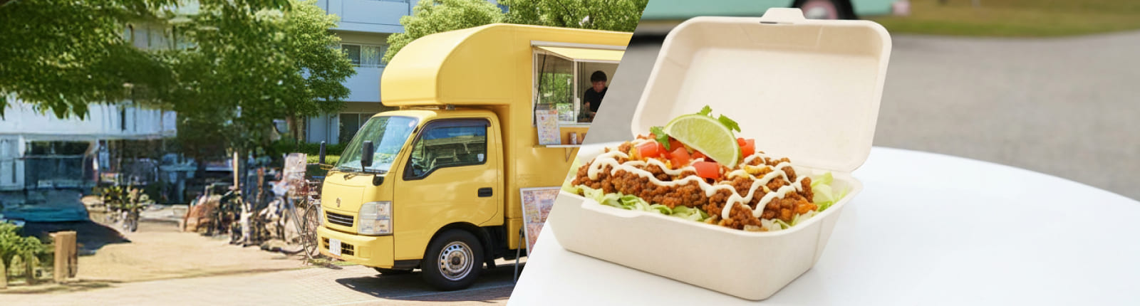 タコライスのキッチンカーを呼ぶ