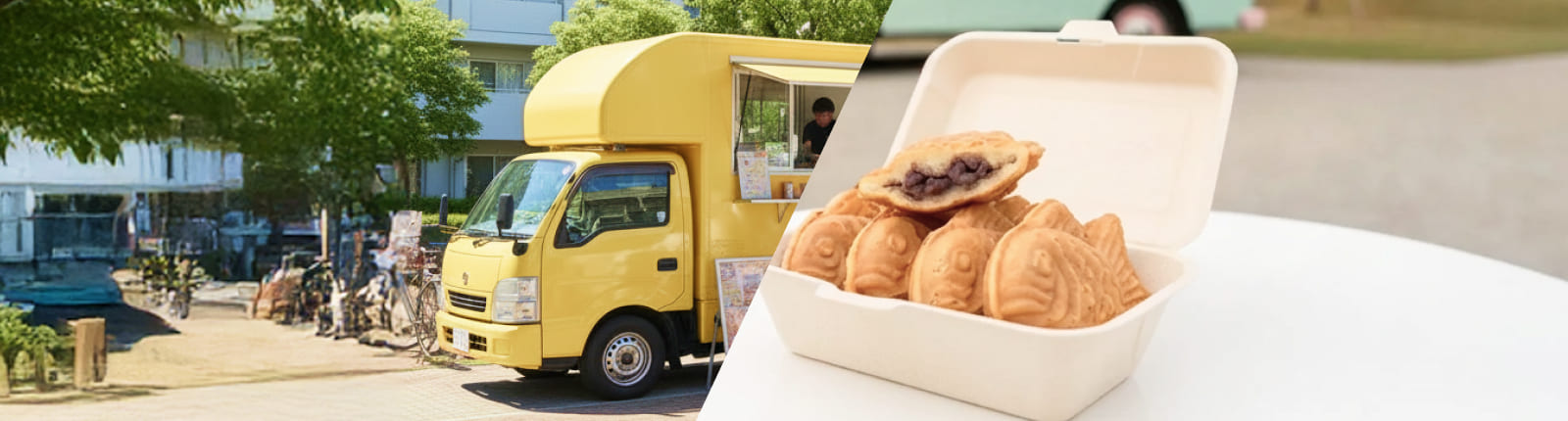 たい焼きのキッチンカーを呼ぶ