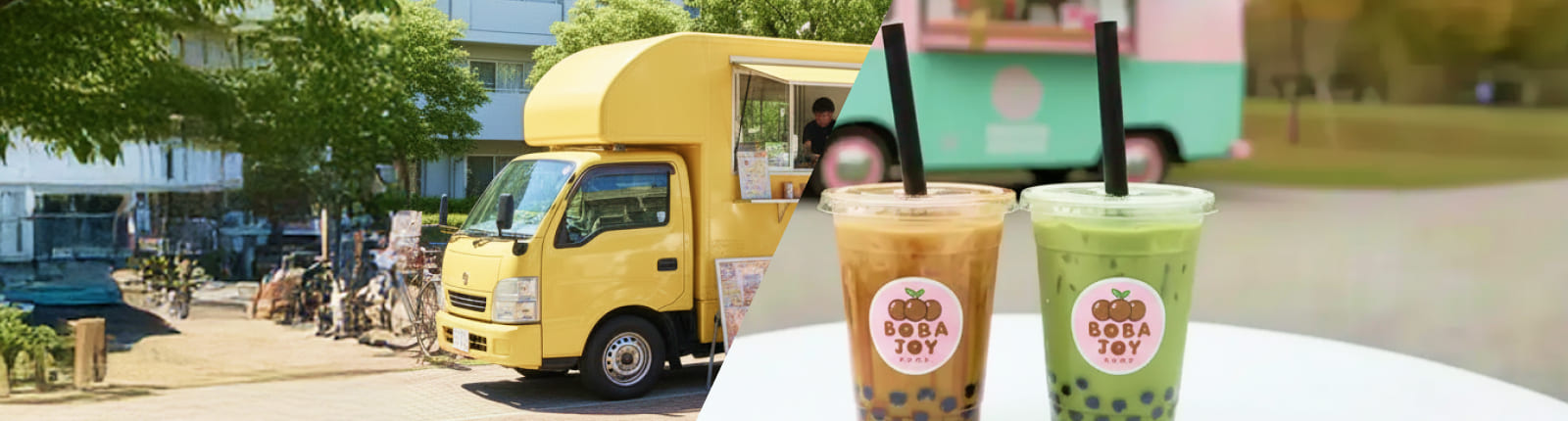 タピオカのキッチンカーを呼ぶ