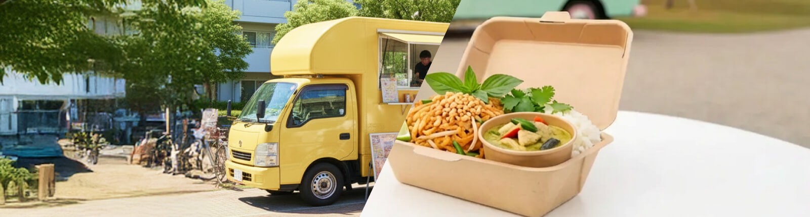 タイ料理のキッチンカーを呼ぶ