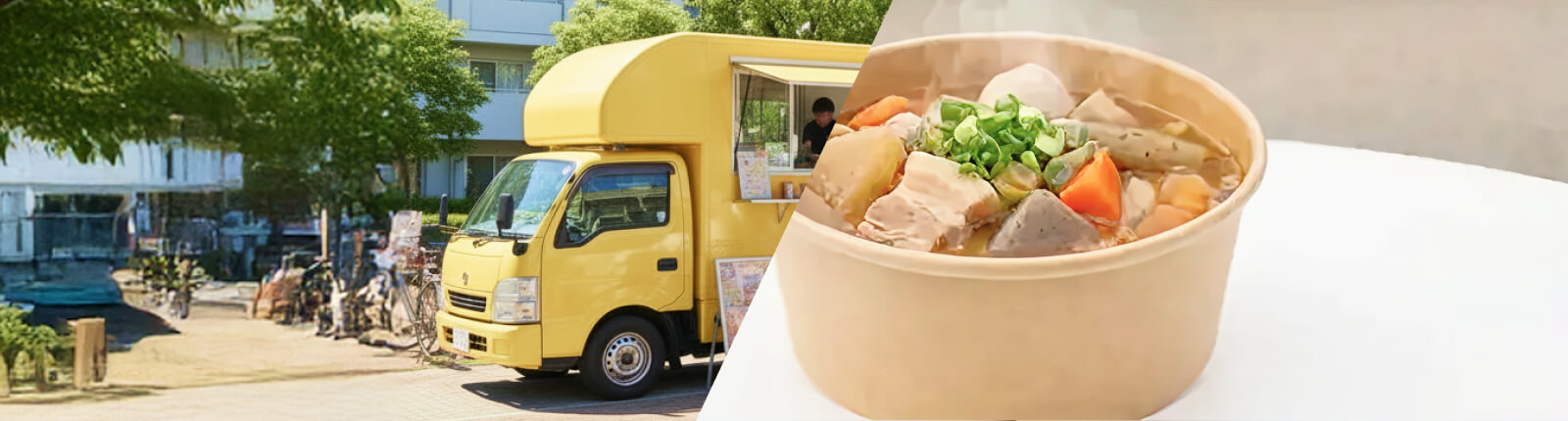 豚汁のキッチンカーを呼ぶ