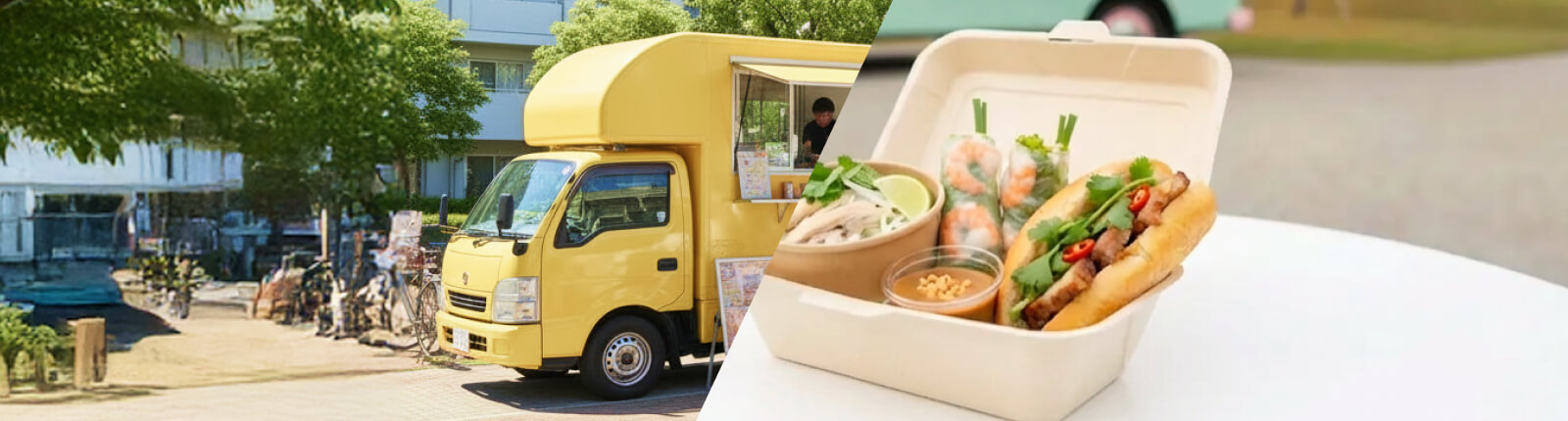ベトナム料理のキッチンカーを呼ぶ