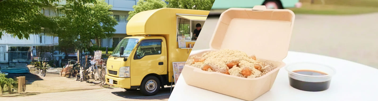 わらび餅のキッチンカーを呼ぶ