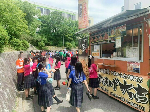 箕面自由学園　文化祭　2026